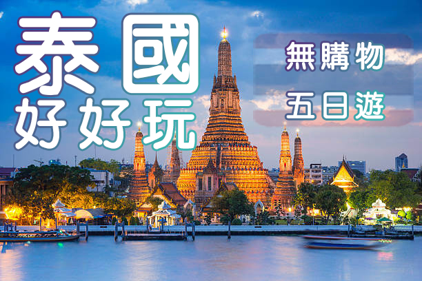 測試