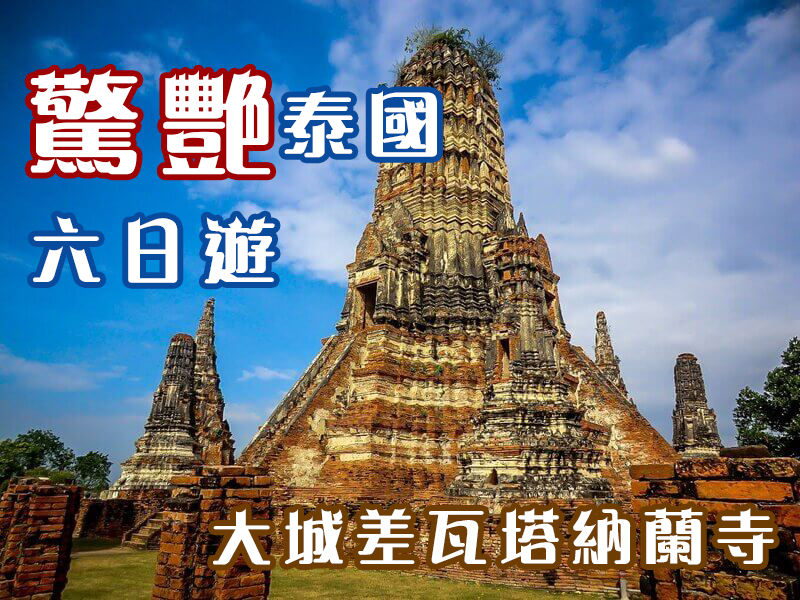 測試