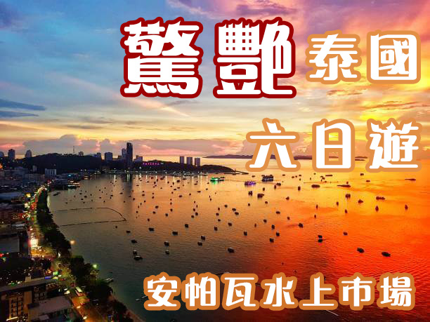 測試