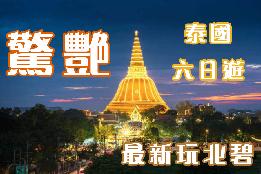 測試
