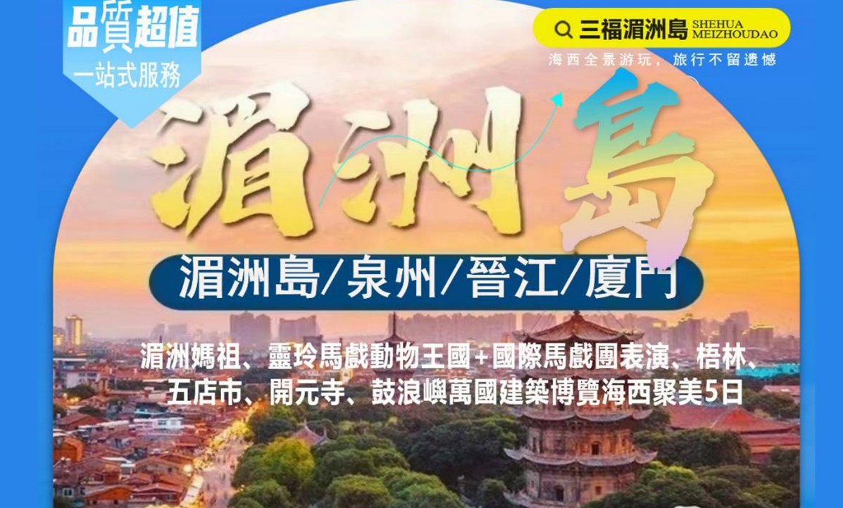 測試