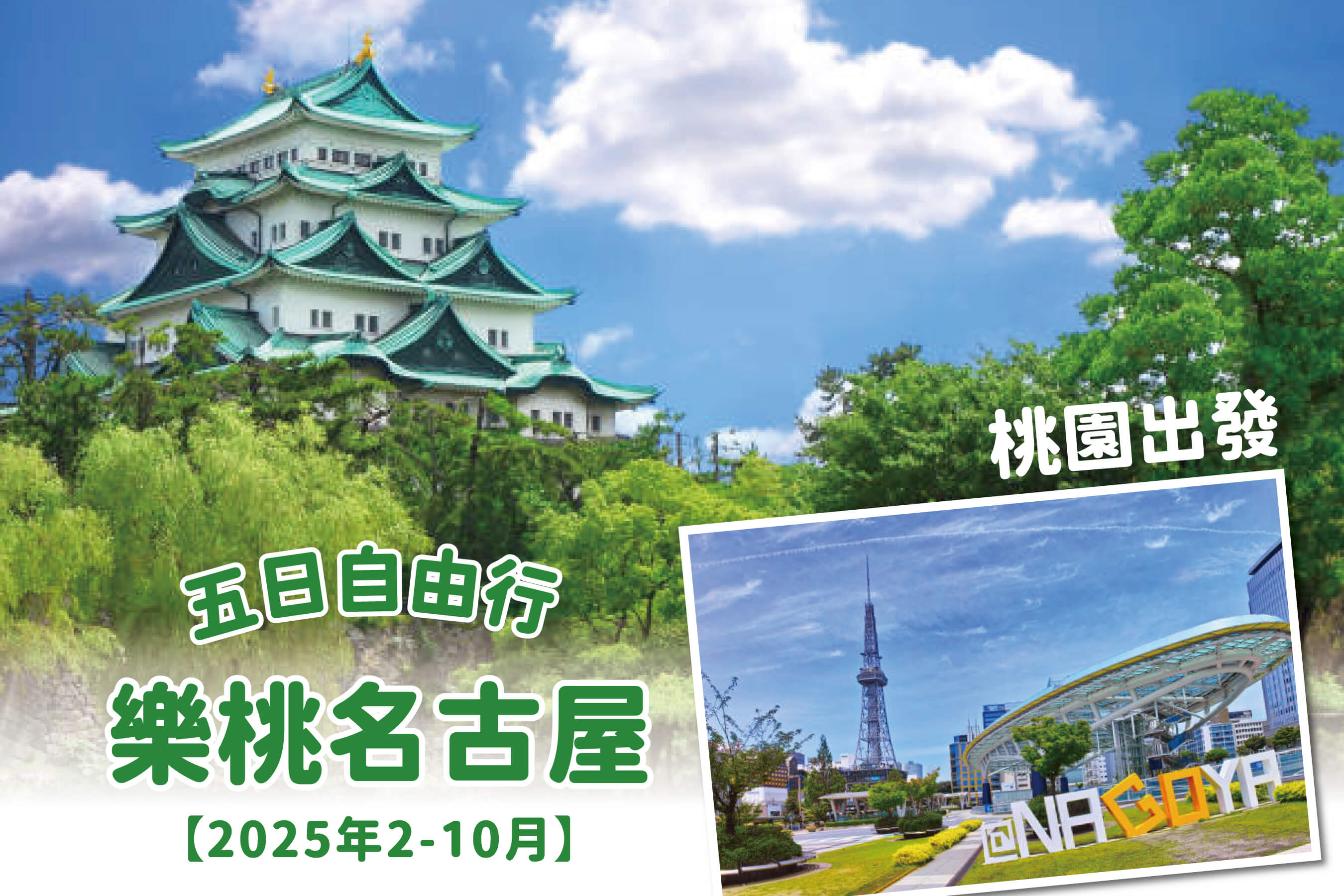 測試