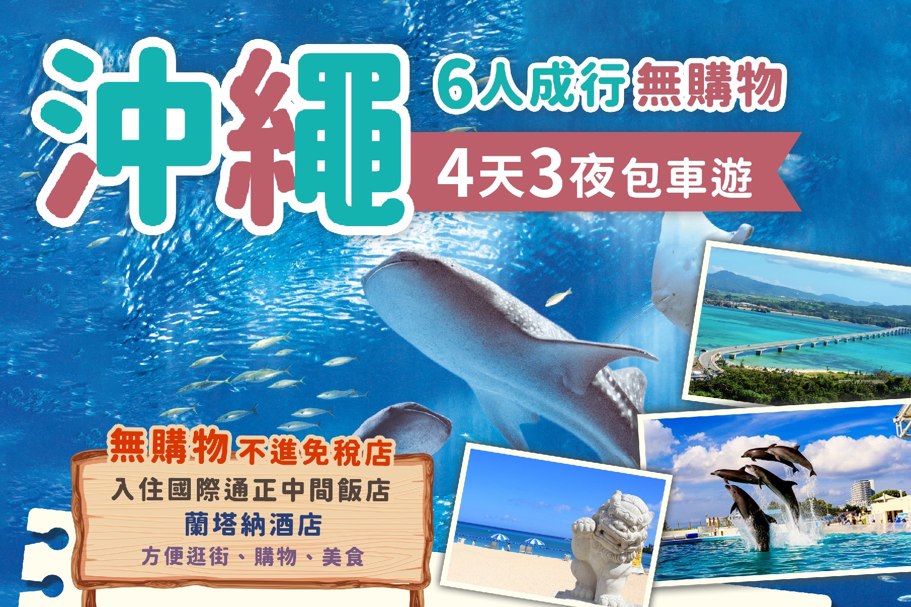 測試
