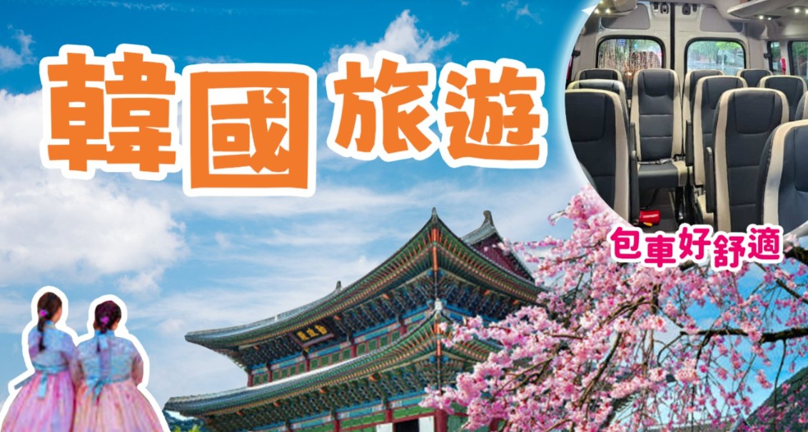 測試