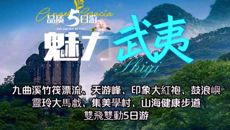 測試
