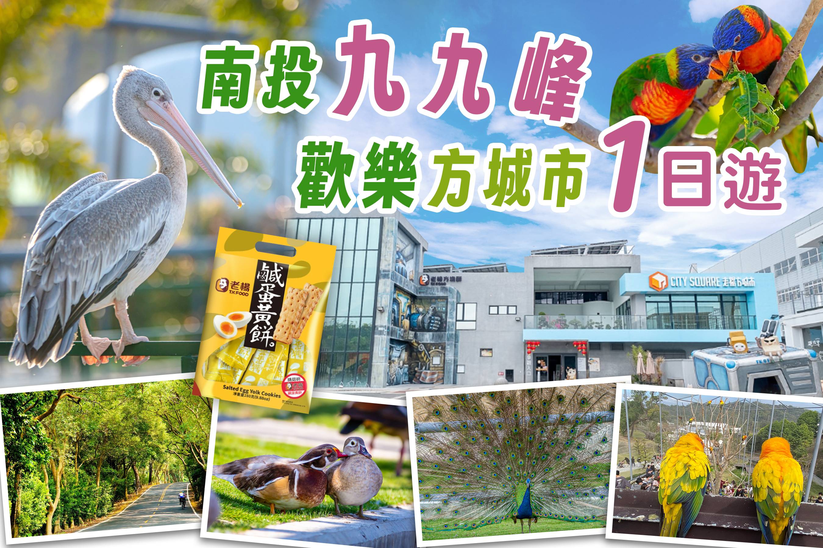測試